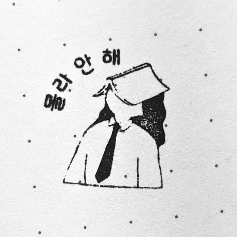 Korean Stationary Journal Stamp