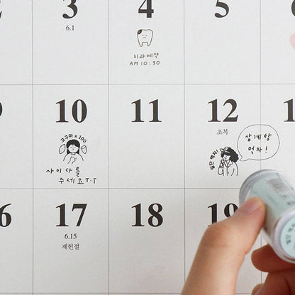 Korean Stationary Journal Stamp
