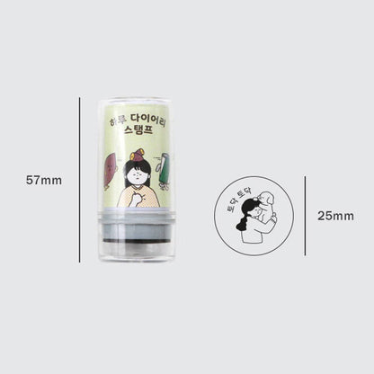 Korean Stationary Journal Stamp