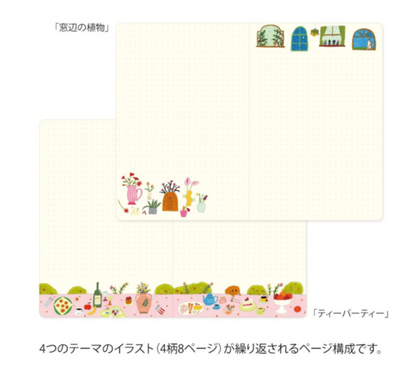 Yuro Log Notebook - My Life