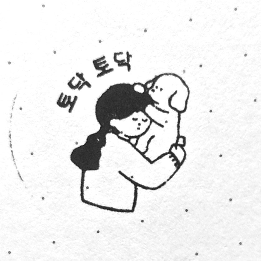Korean Stationary Journal Stamp