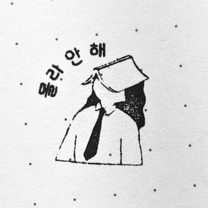 Korean Stationary Journal Stamp