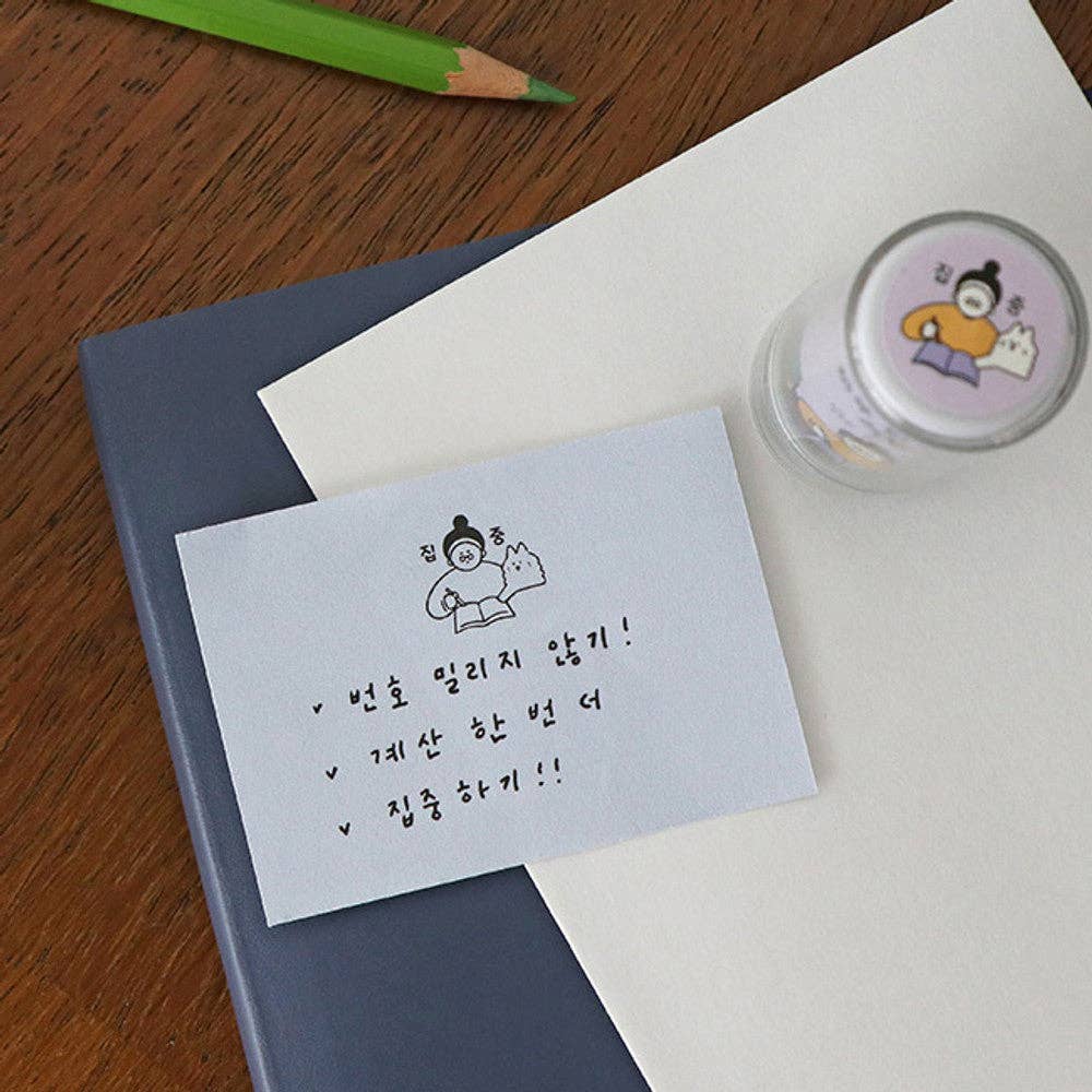 Korean Stationary Journal Stamp