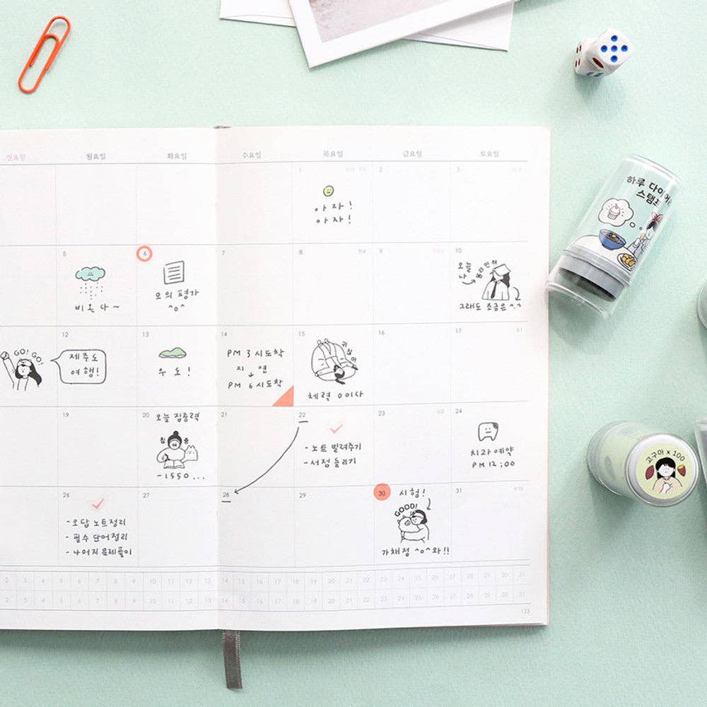 Korean Stationary Journal Stamp