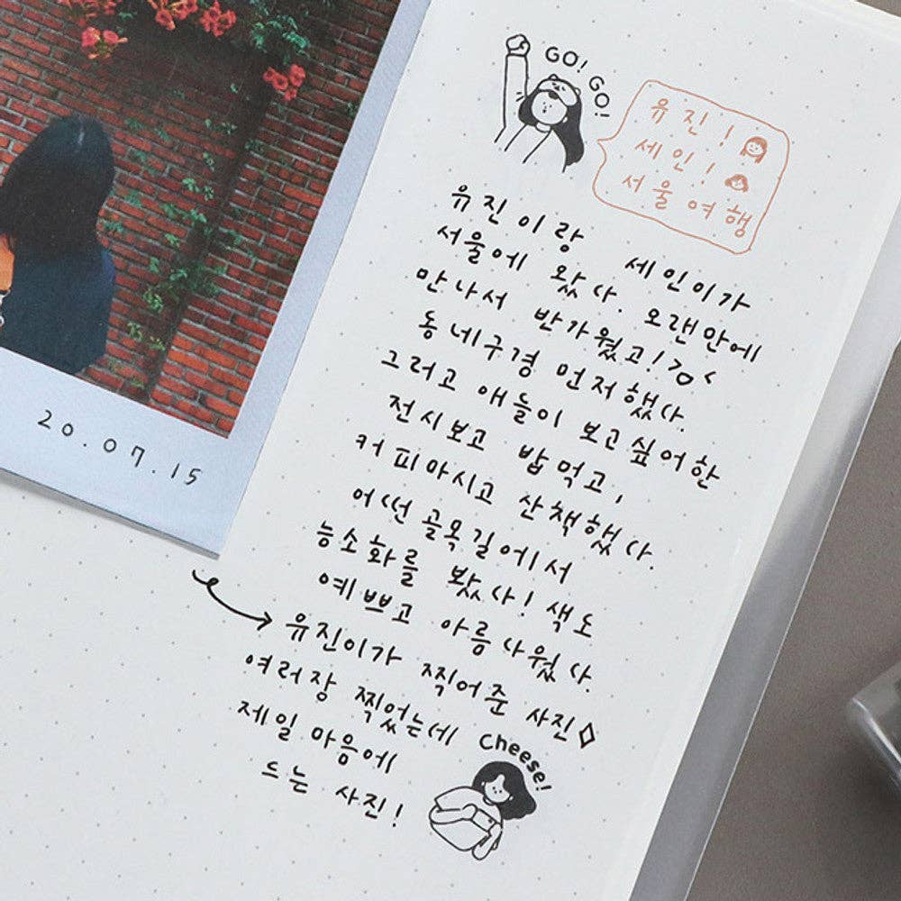 Korean Stationary Journal Stamp