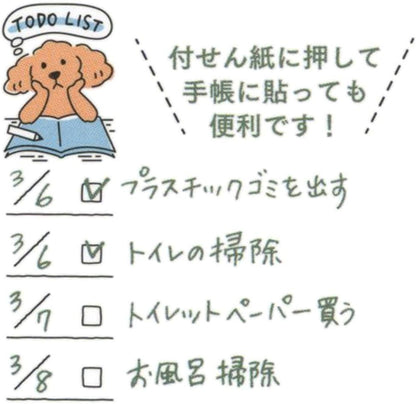 Paintable Stamp: Dog To Do List